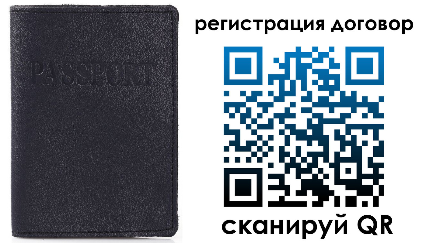 временная прописка в Лузе
