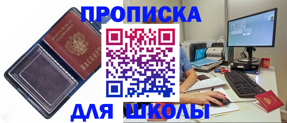 пропишу в квартире в Лузе