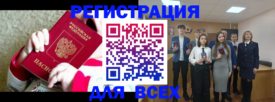 регистрация для дет. сада в Лузе
