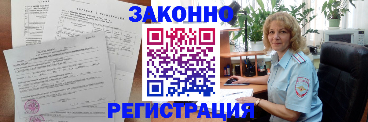 регистрация для школы в Лузе